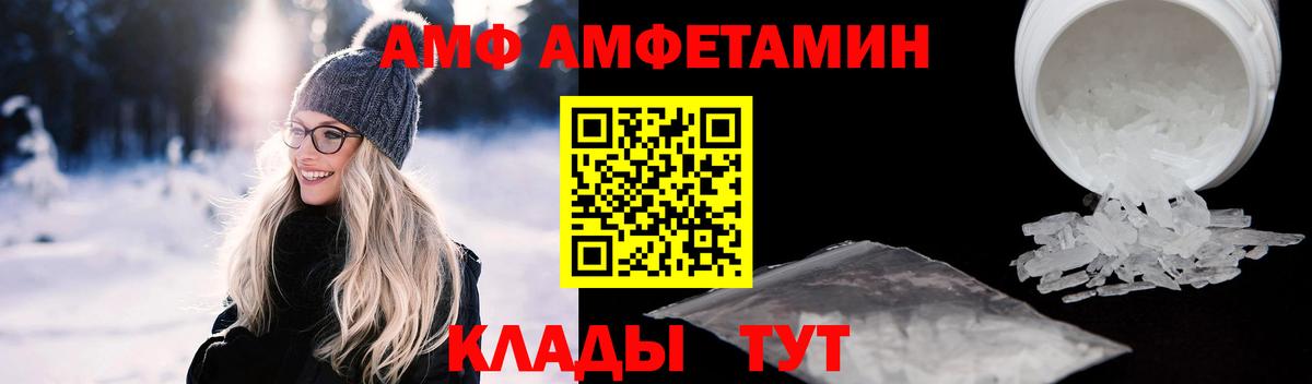 АМФЕТАМИН VHQ Димитровград