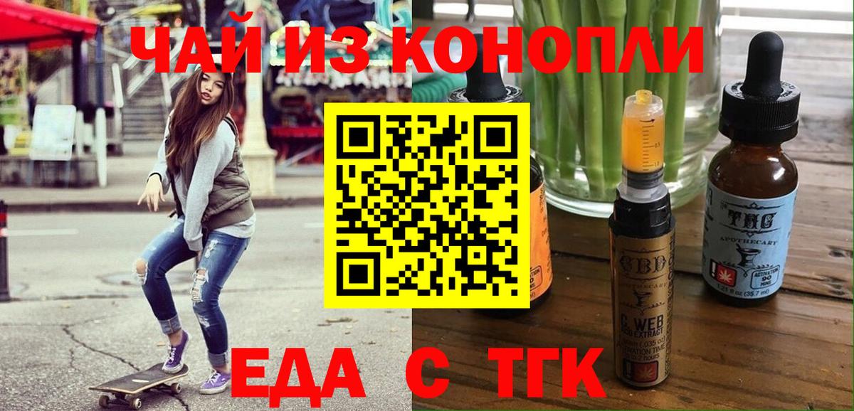 ГЕРОИН  ГАШИШ  Димитровград  ГАШИШ  Вход с VPN  Мефедрон кристаллы  Канабис 
