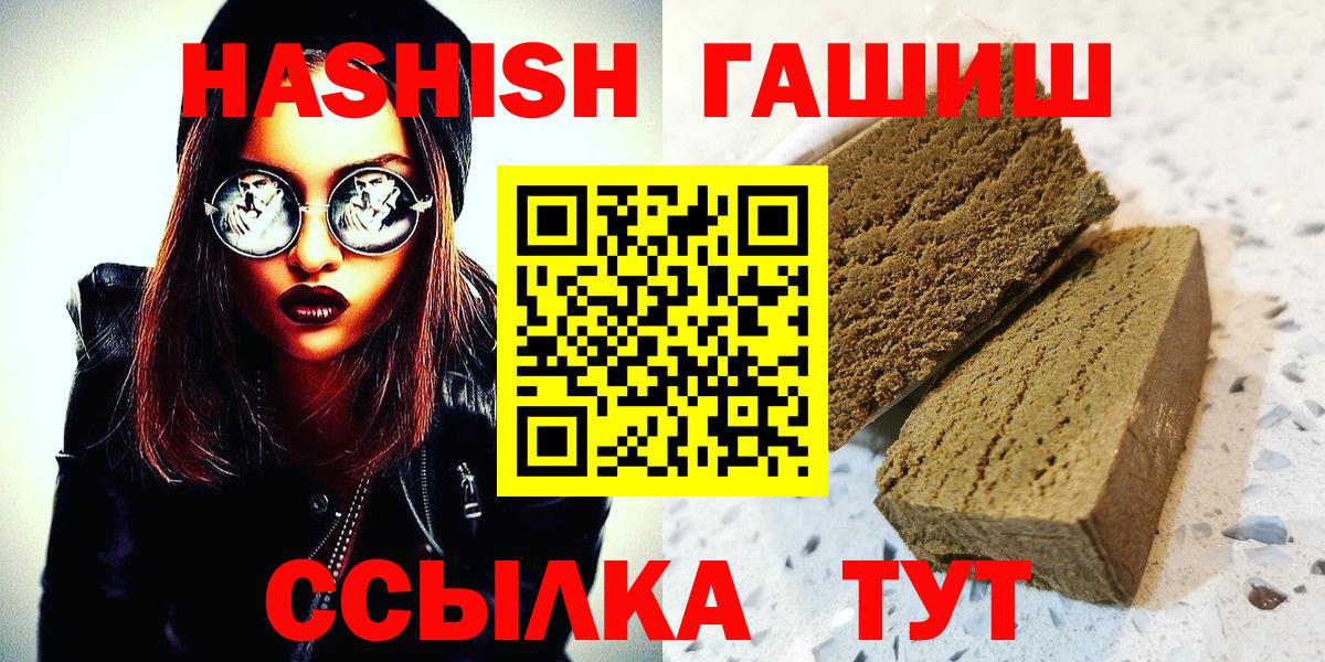 Гашиш ice o lator Димитровград