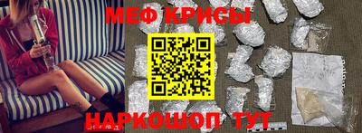 прущая мука Мариинск