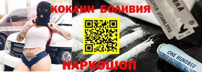мяу мяу кристалл Малоярославец