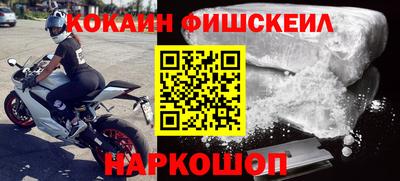 мяу мяу кристалл Малоярославец