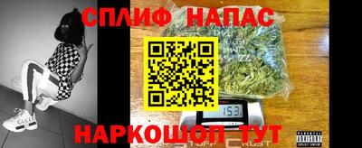 прущая мука Мариинск