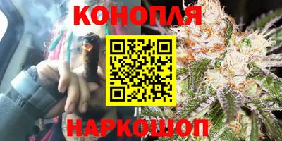кокаин VHQ Брянск