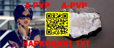 мяу мяу кристалл Малоярославец