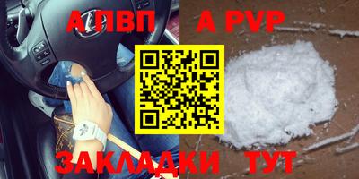 мяу мяу кристалл Малоярославец