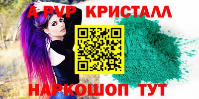 мяу мяу кристалл Малоярославец