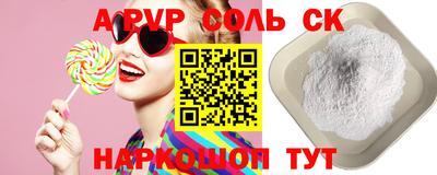 прущая мука Мариинск