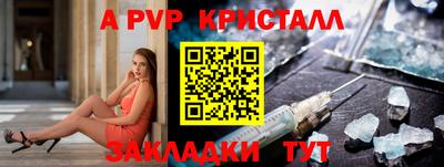 мяу мяу кристалл Малоярославец