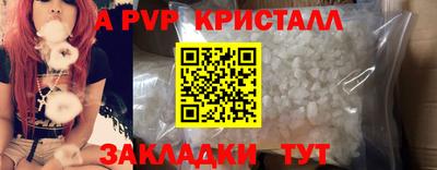меф Боровичи