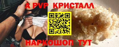 прущая мука Мариинск