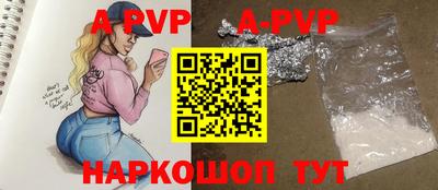 мяу мяу кристалл Малоярославец