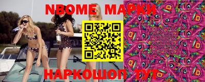 мяу мяу кристалл Малоярославец