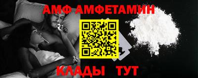 MESCALINE Братск