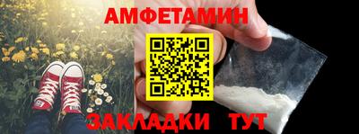 мяу мяу кристалл Малоярославец