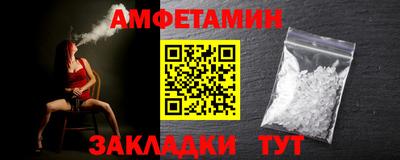прущая мука Мариинск