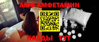 прущая мука Мариинск