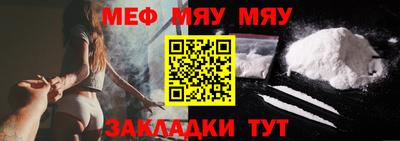 прущая мука Мариинск