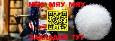 прущая мука Мариинск