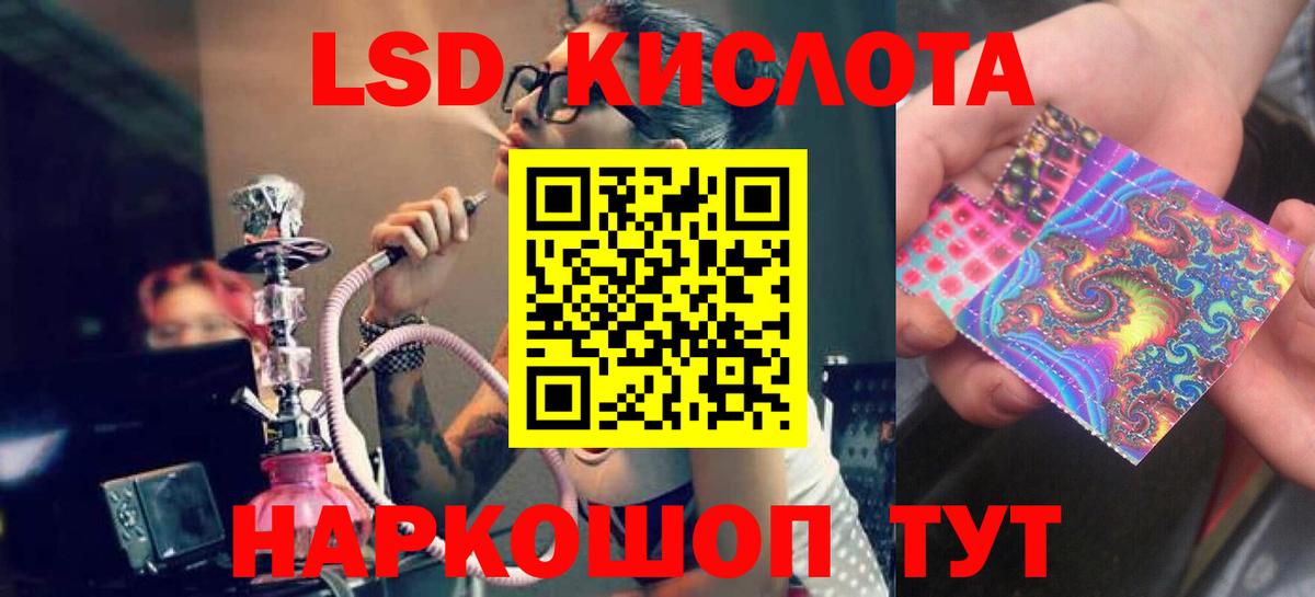 ЛСД экстази ecstasy  LSD-25 экстази кислота  Димитровград  Вход с VPN 