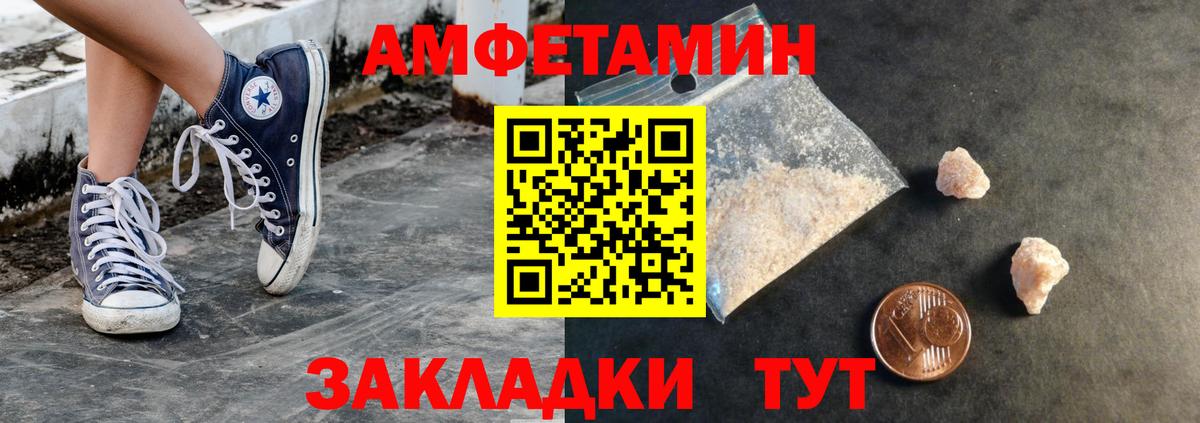 Димитровград  Метамфетамин мет  Вход с VPN  Метамфетамин мет 