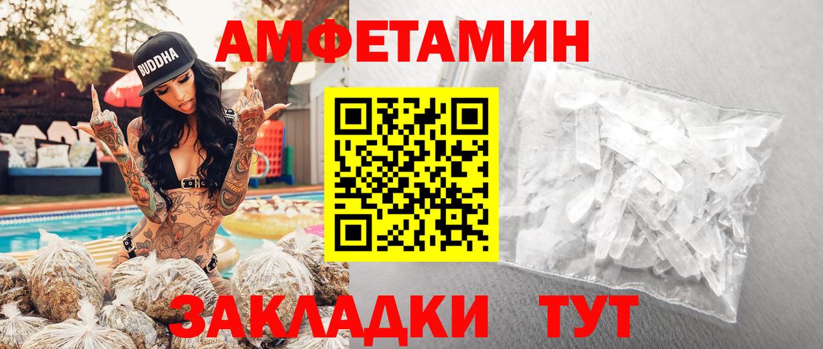 Первитин Methamphetamine Димитровград