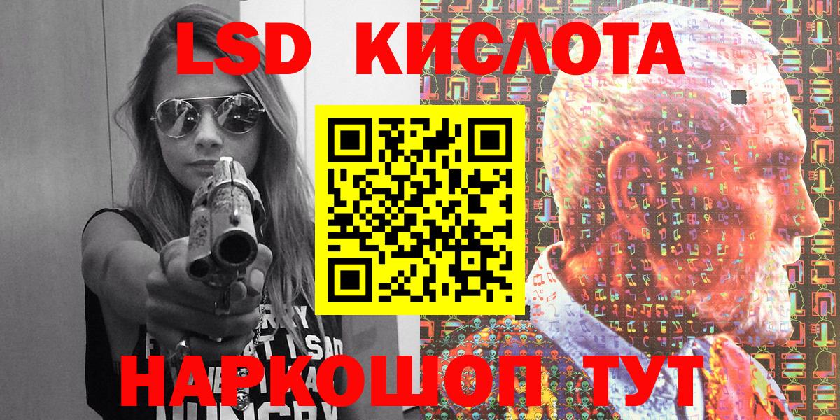 Наркотические марки 1500мкг  Вход с VPN  Димитровград 