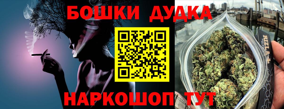 Димитровград  Бошки Шишки MAZAR  Марихуана Amnesia  МАРИХУАНА ГИДРОПОН  Вход с VPN 